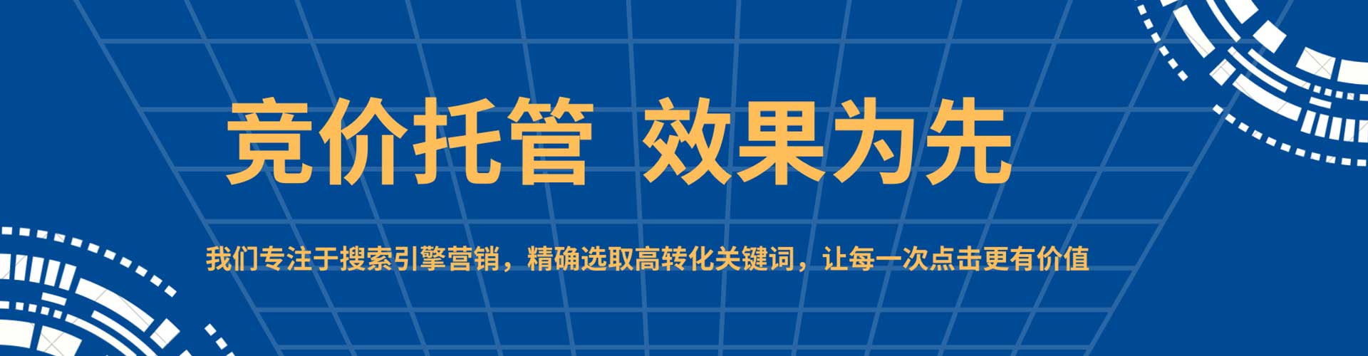陈仓推广竞价