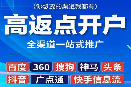 抖音信息流广告如何助力品牌快速崛起